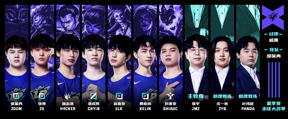 作为中场核 作为中场核