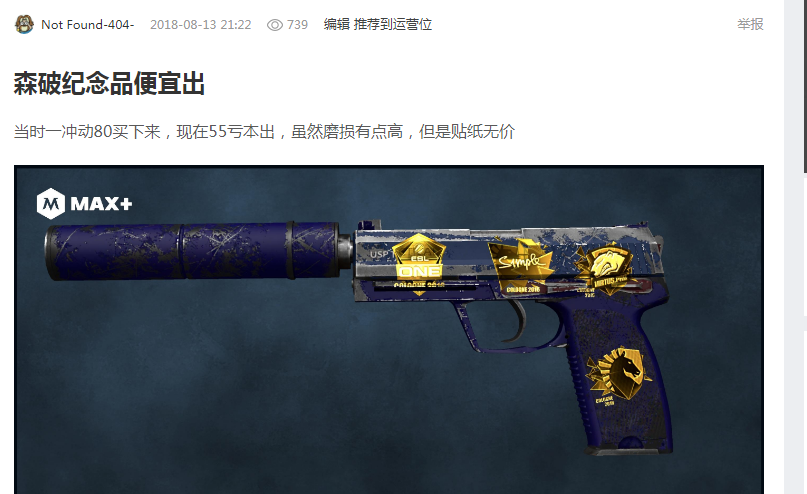 成为话题 成为话题